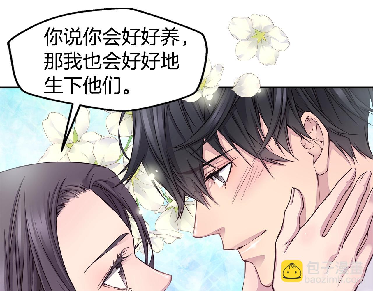 第54话 火热KISS38