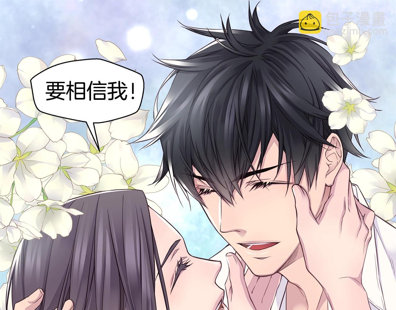 第54话 火热KISS40