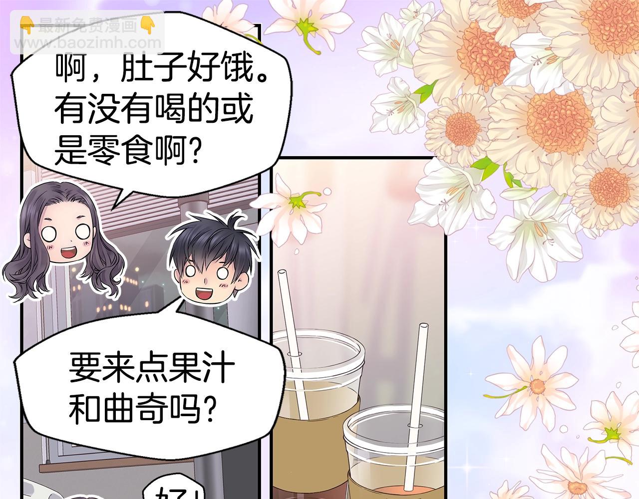 第54话 火热KISS42