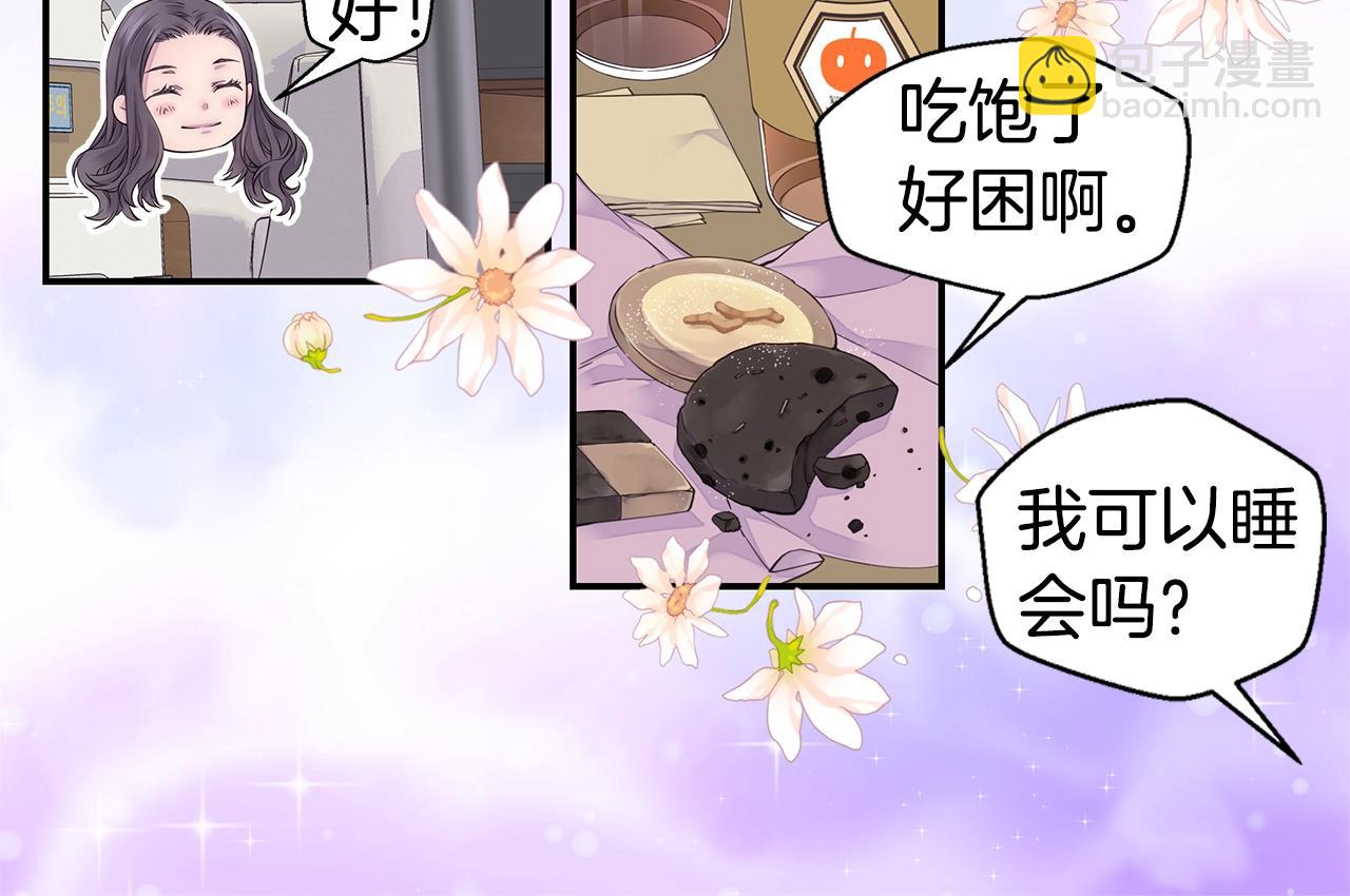 第54话 火热KISS43