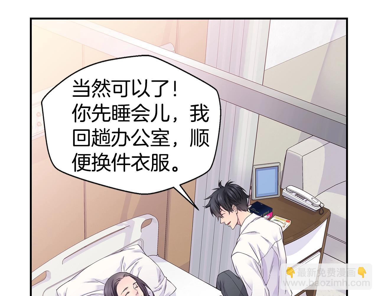 第54话 火热KISS44