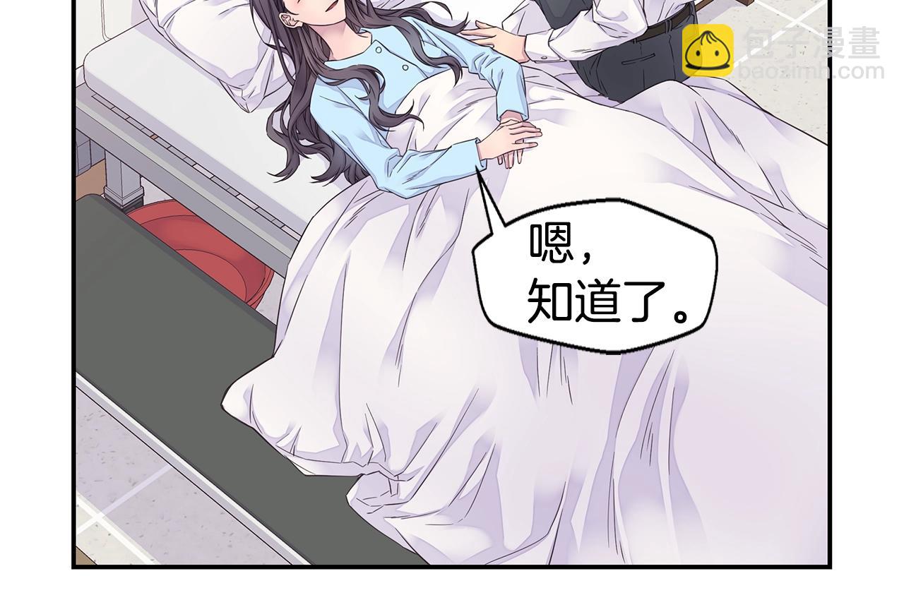 第54话 火热KISS45