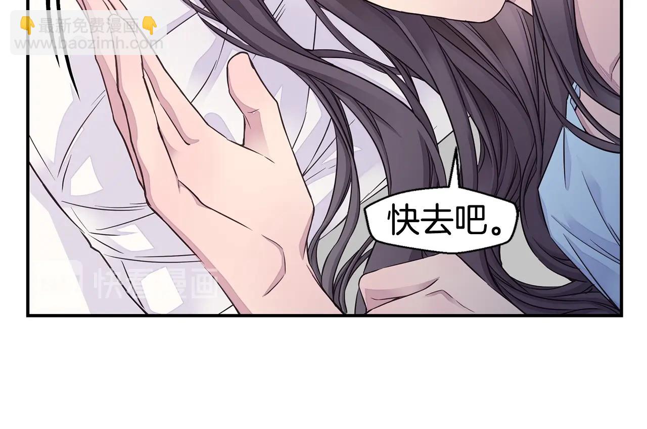 第54话 火热KISS47