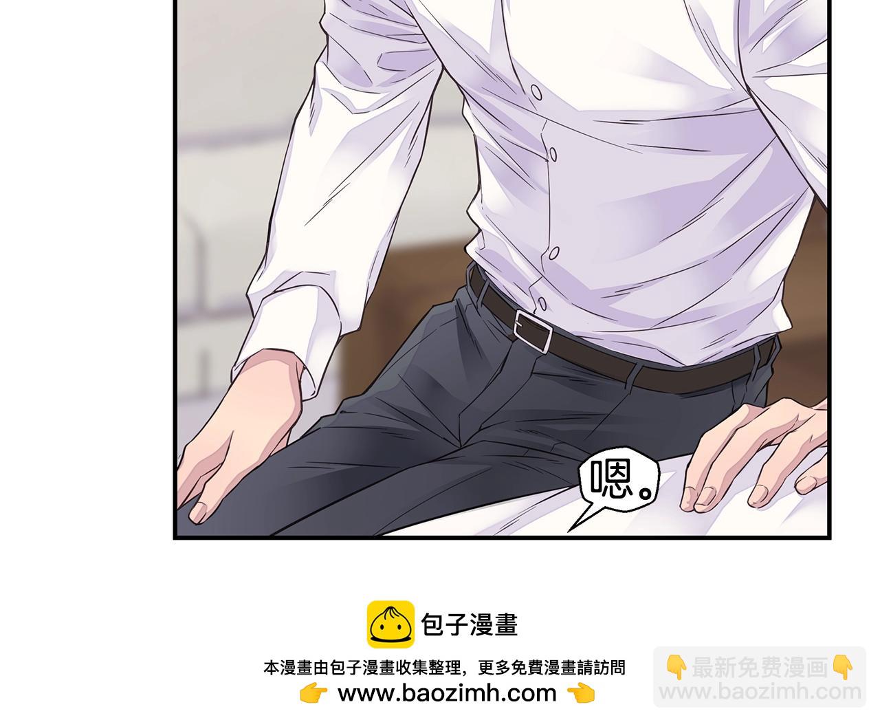 第54话 火热KISS49