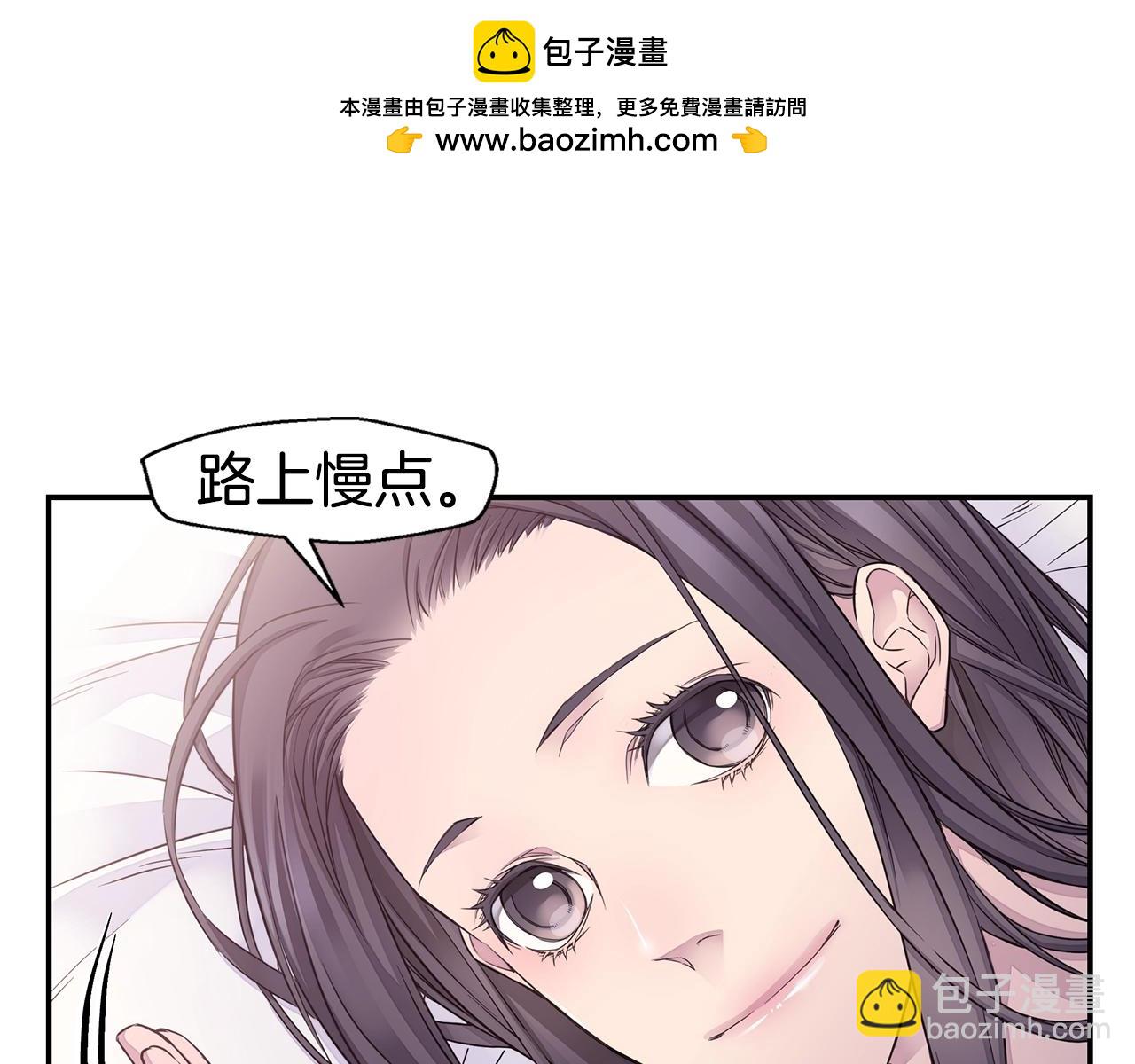 第54话 火热KISS50