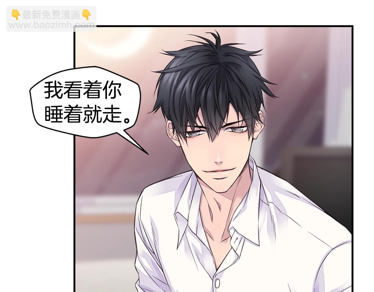 第54话 火热KISS52