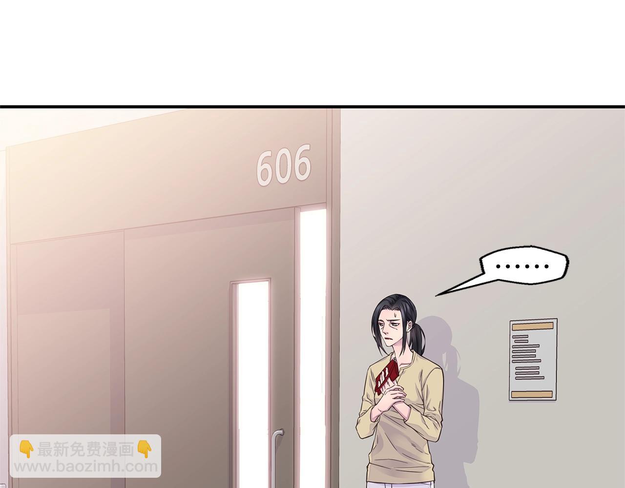 第54话 火热KISS56