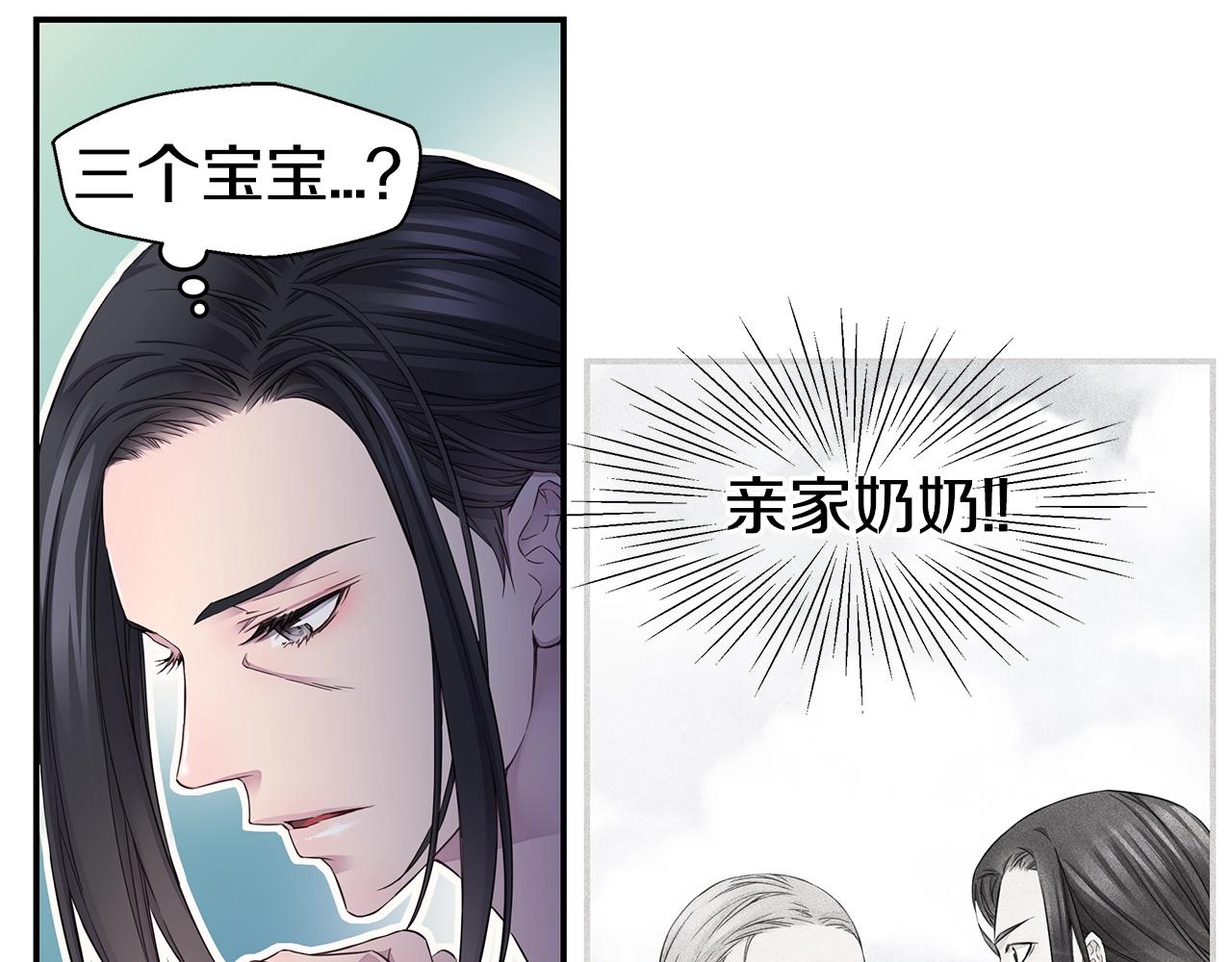 第54话 火热KISS58