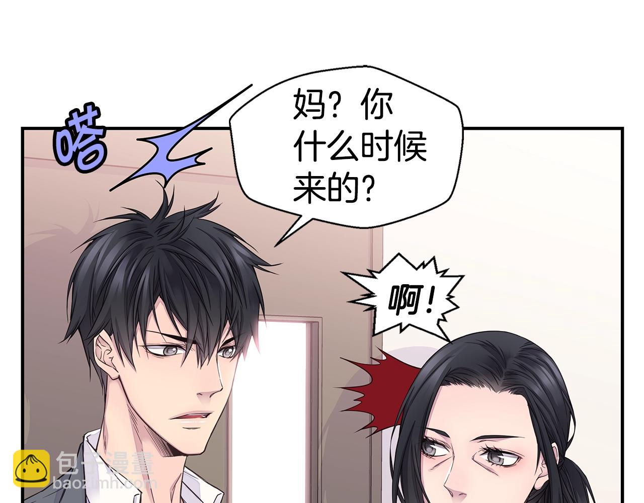 第54话 火热KISS60