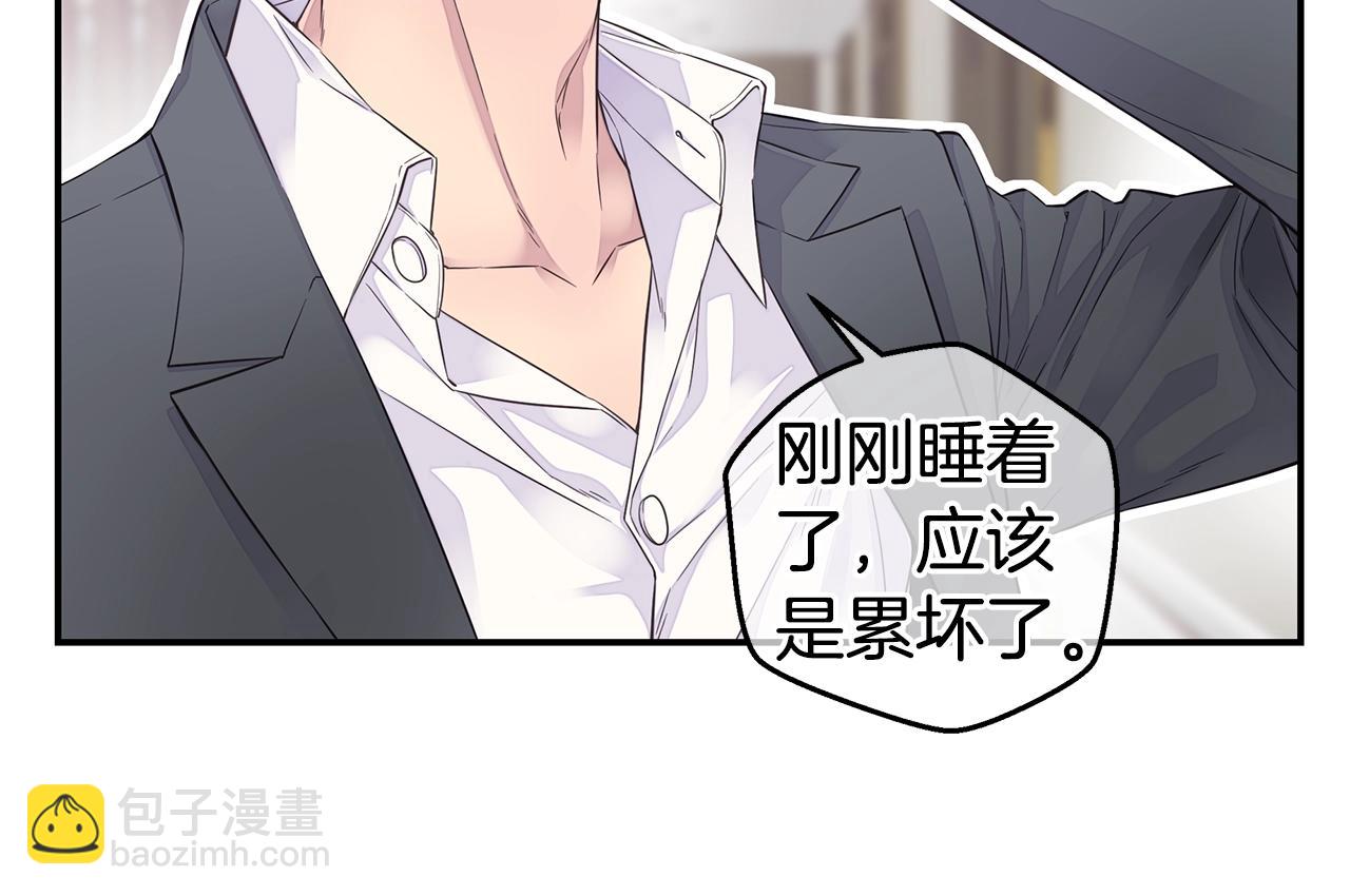 第54话 火热KISS63