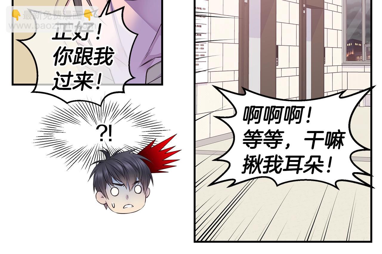 第54话 火热KISS65