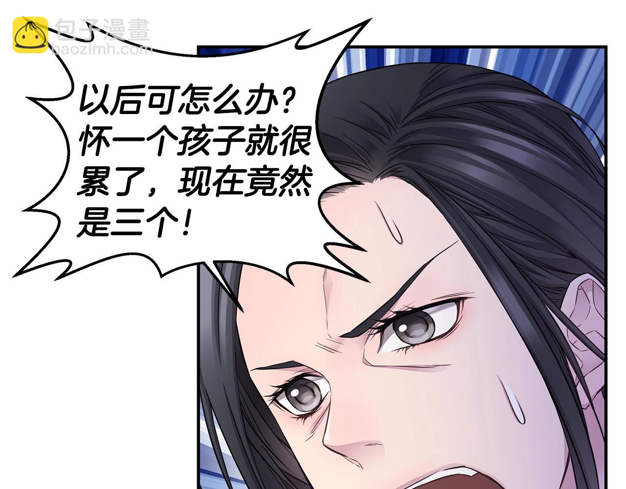 第54话 火热KISS68