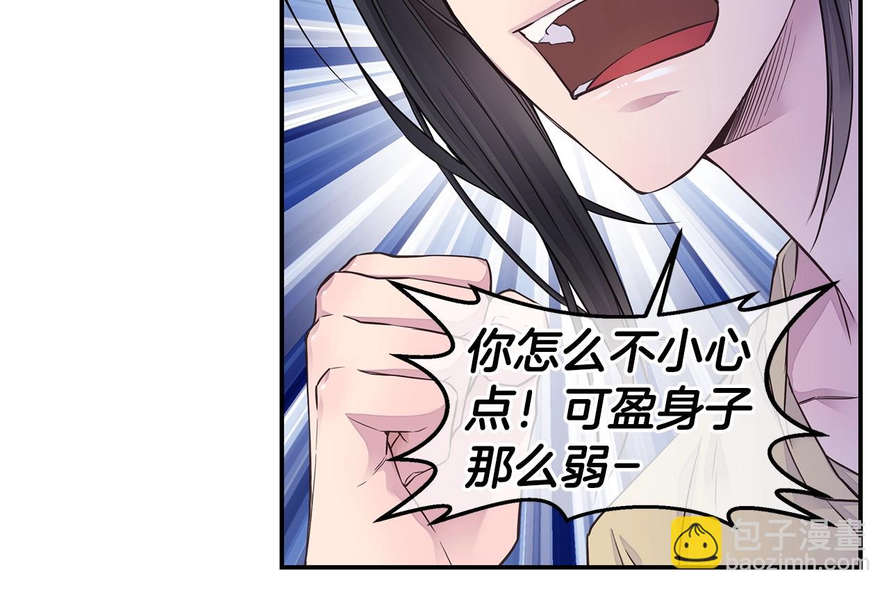 第54话 火热KISS69
