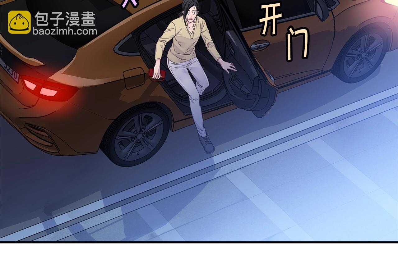 第54话 火热KISS7