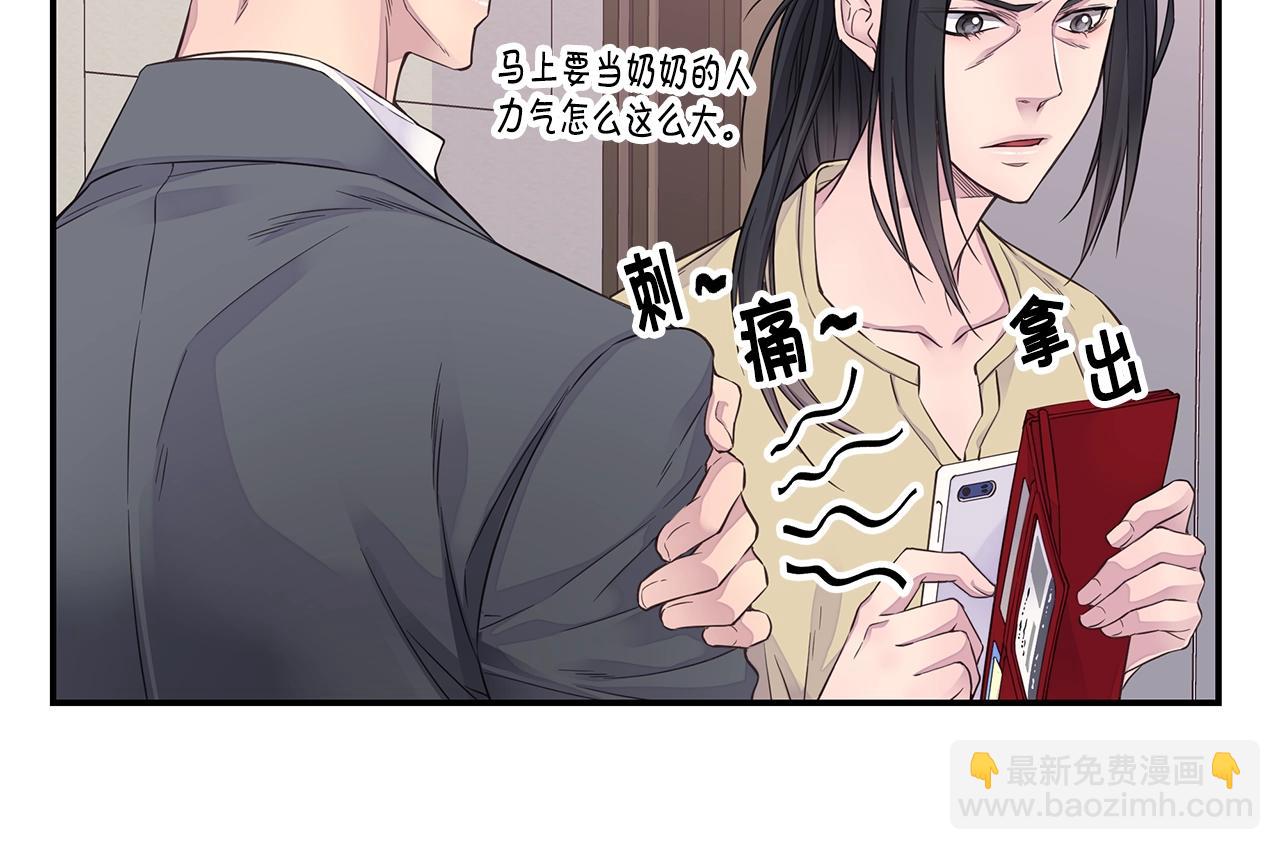 第54话 火热KISS73
