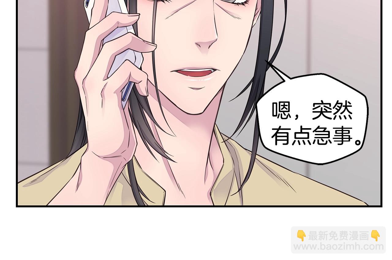 第54话 火热KISS75