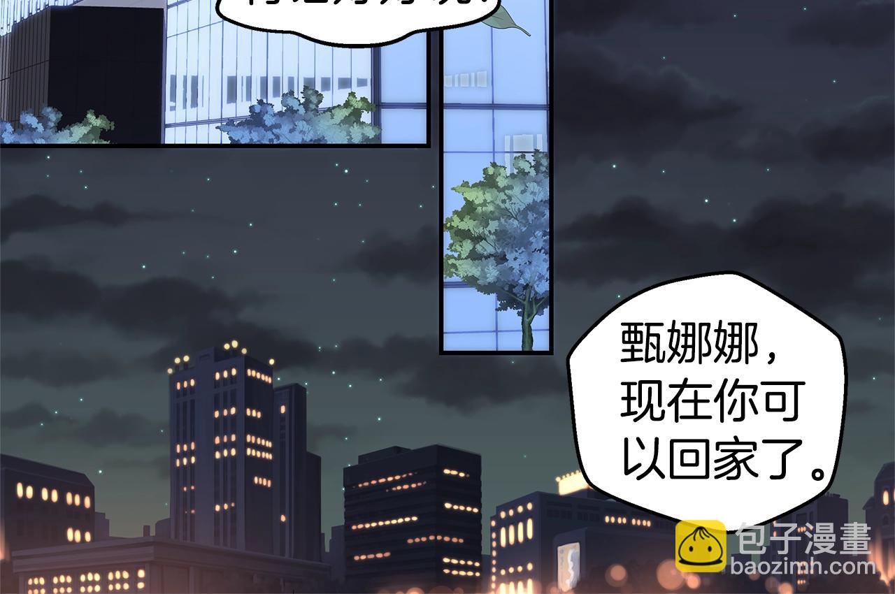 第54话 火热KISS81