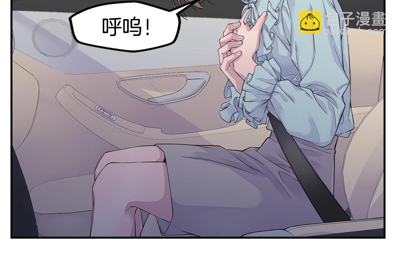 第54话 火热KISS87