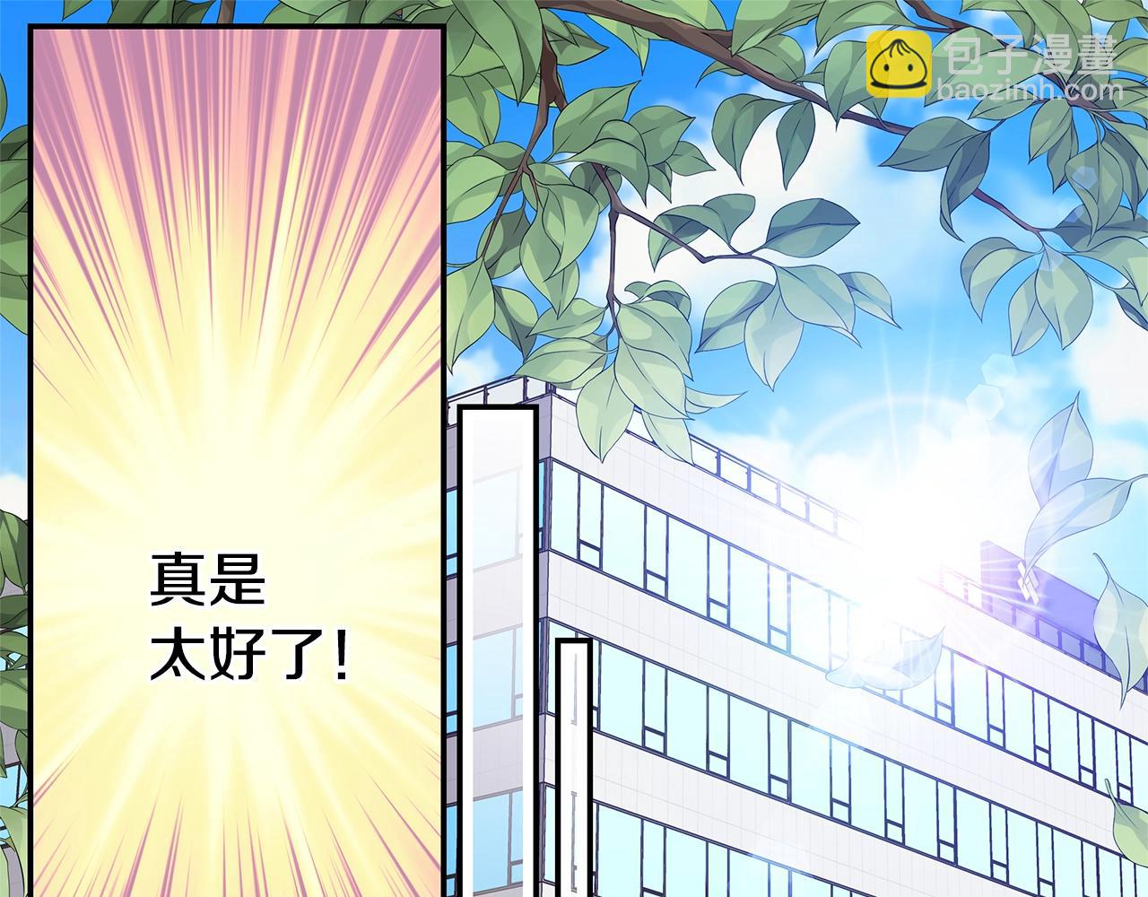 第54话 火热KISS88