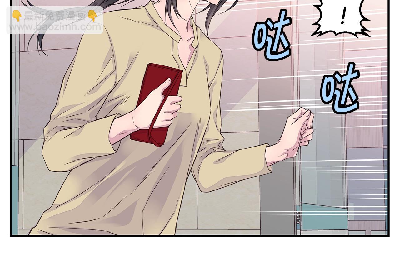 第54话 火热KISS9