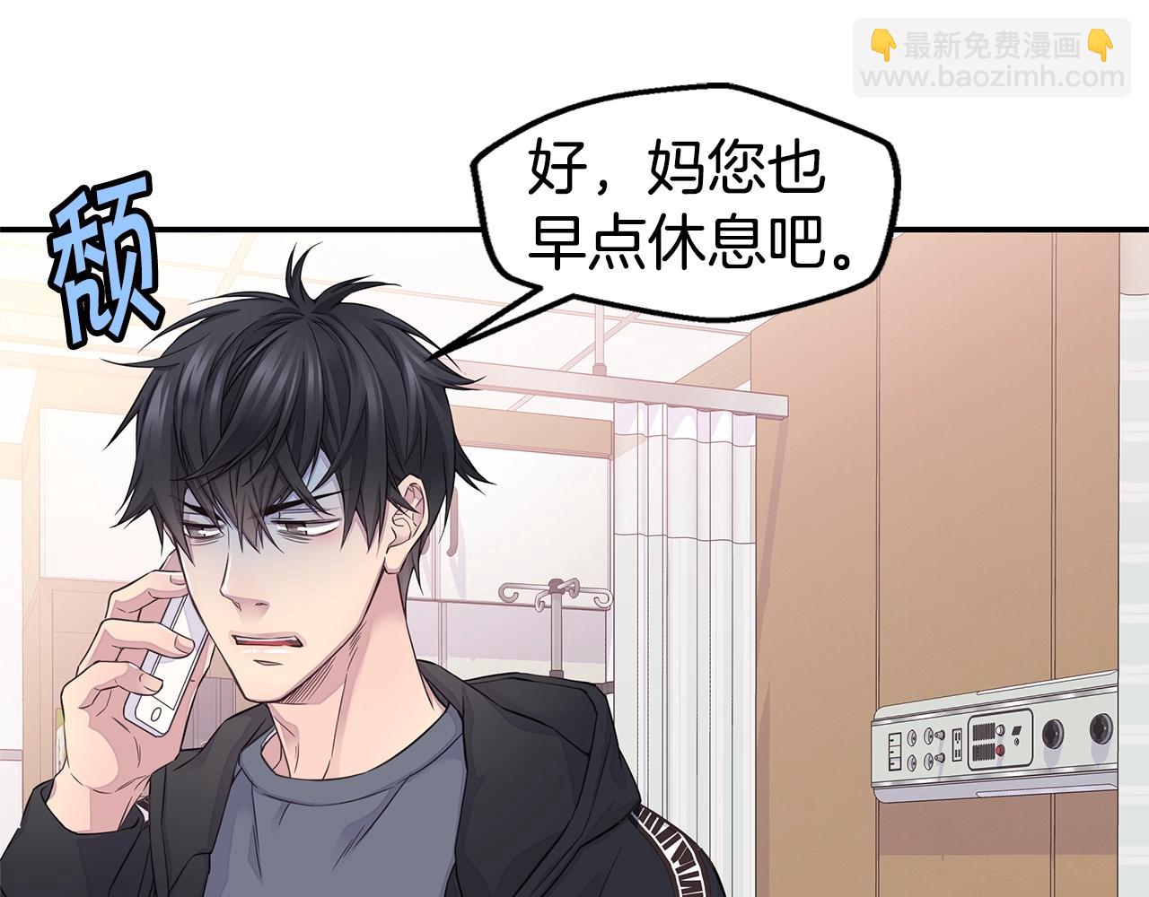 第54话 火热KISS92