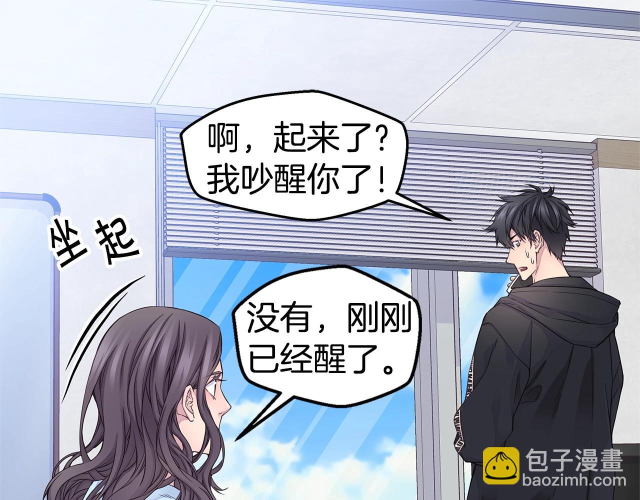 第54话 火热KISS94