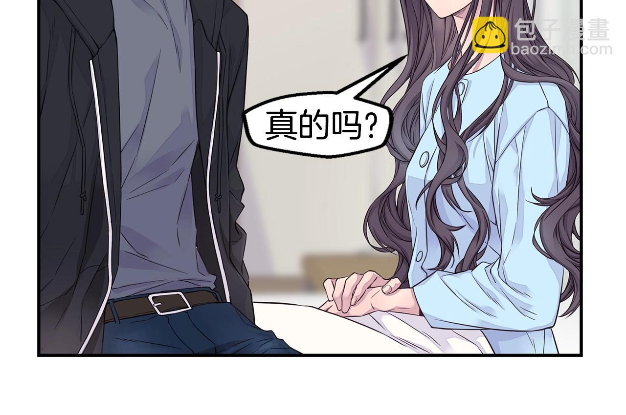 第54话 火热KISS97