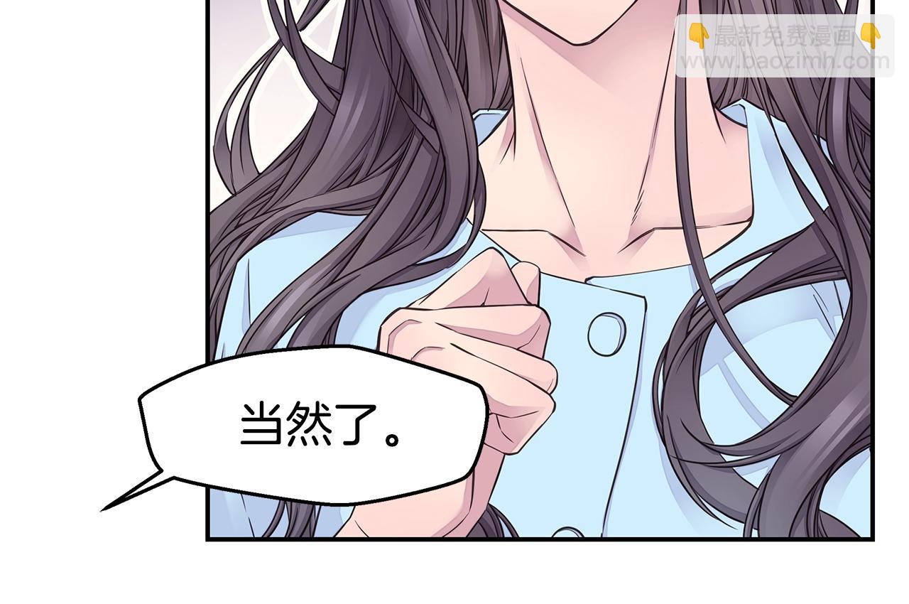 第54话 火热KISS99