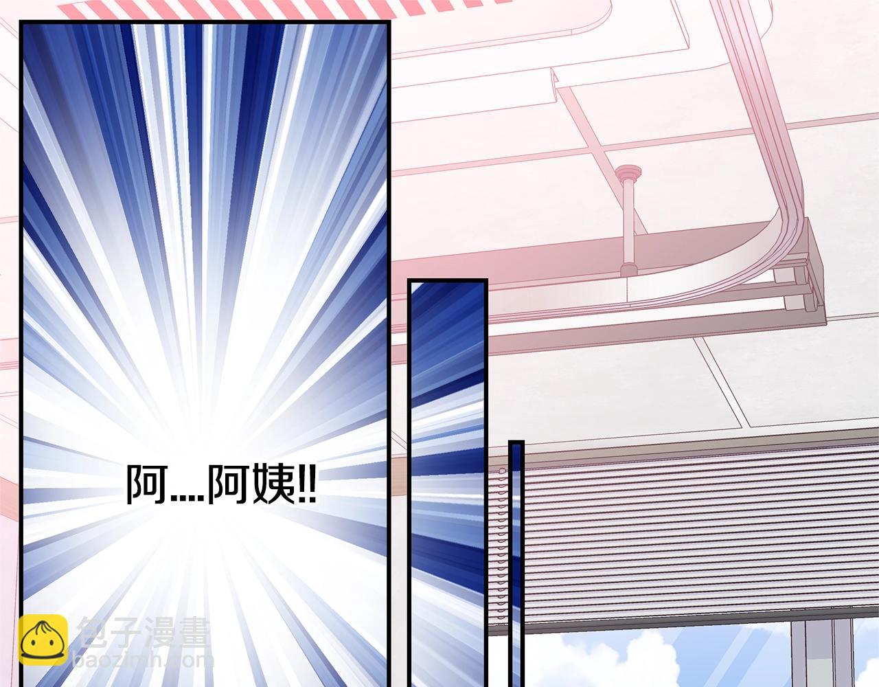 第55话 陪着你100