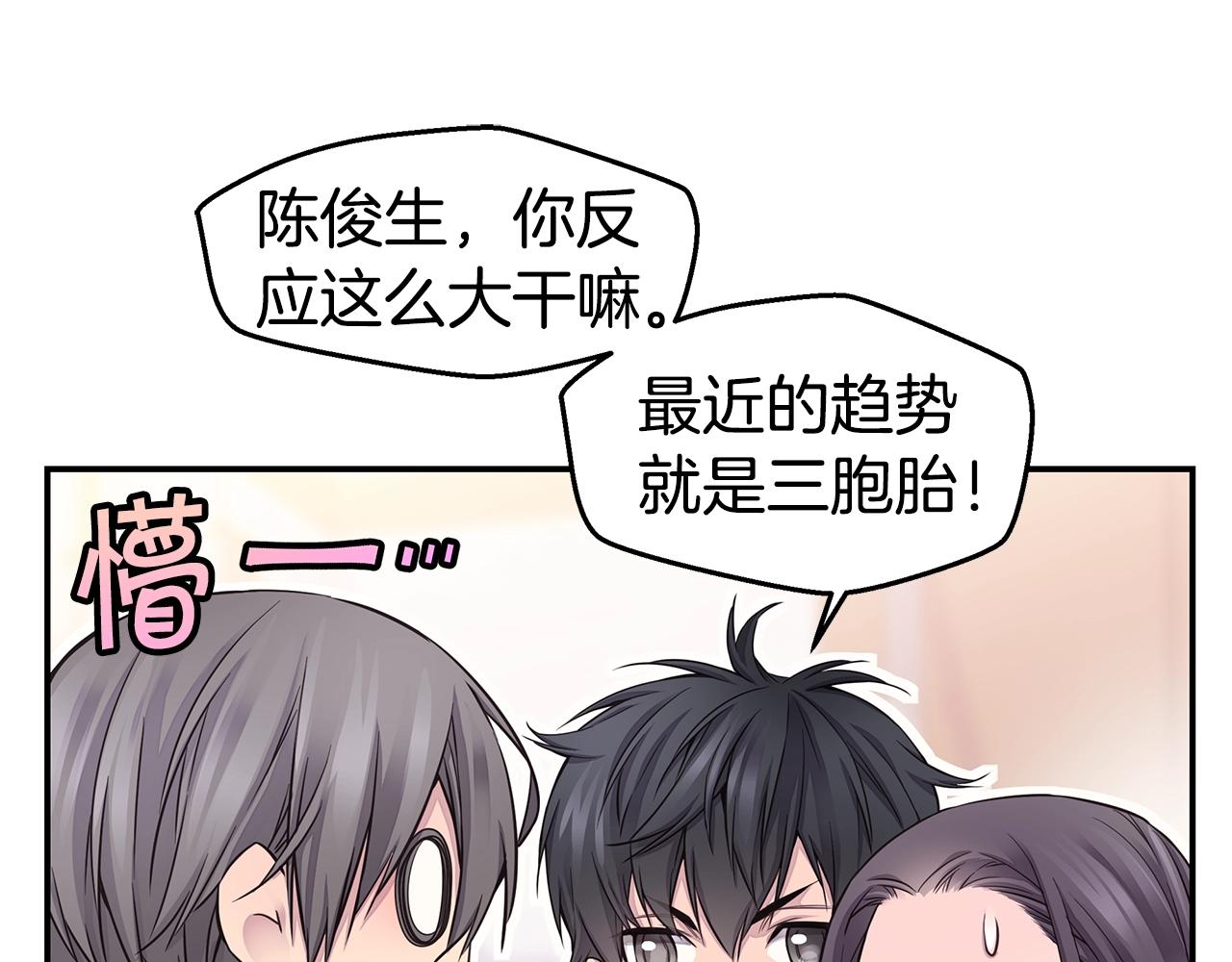 第55话 陪着你102
