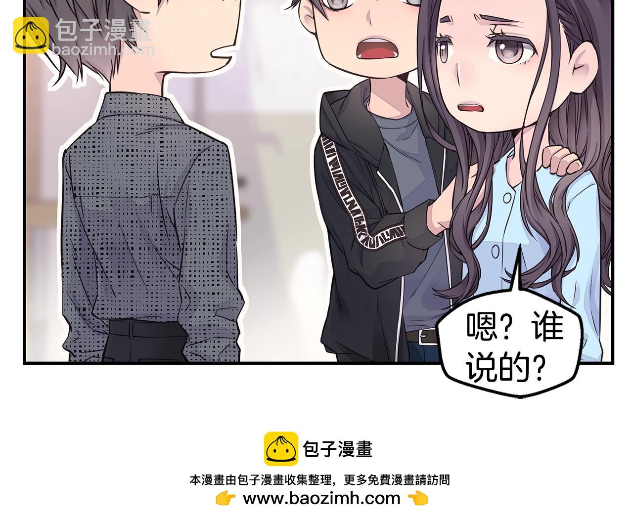 第55话 陪着你103