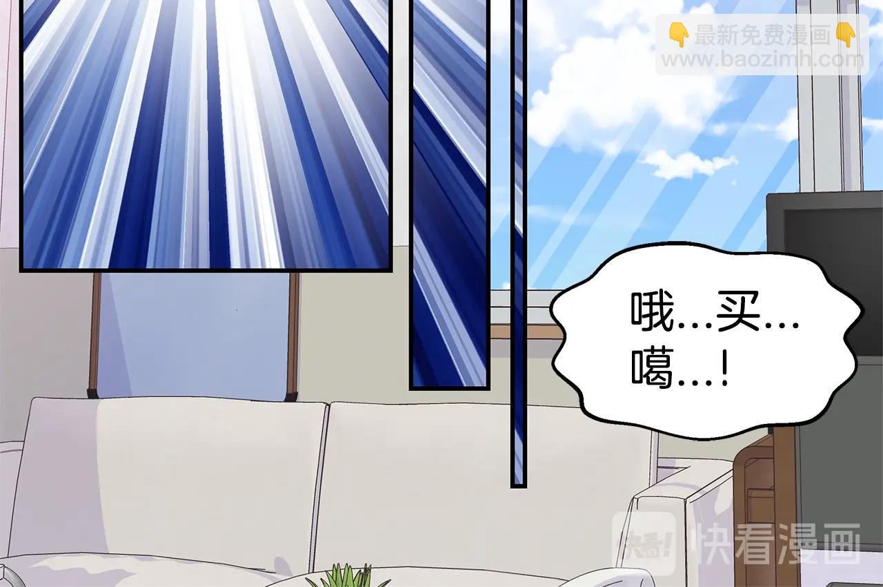 第55话 陪着你105