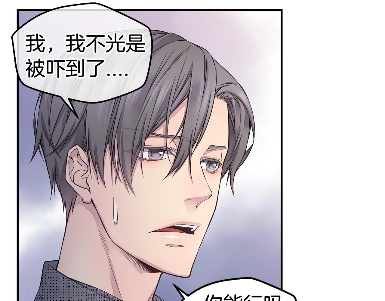 第55话 陪着你108