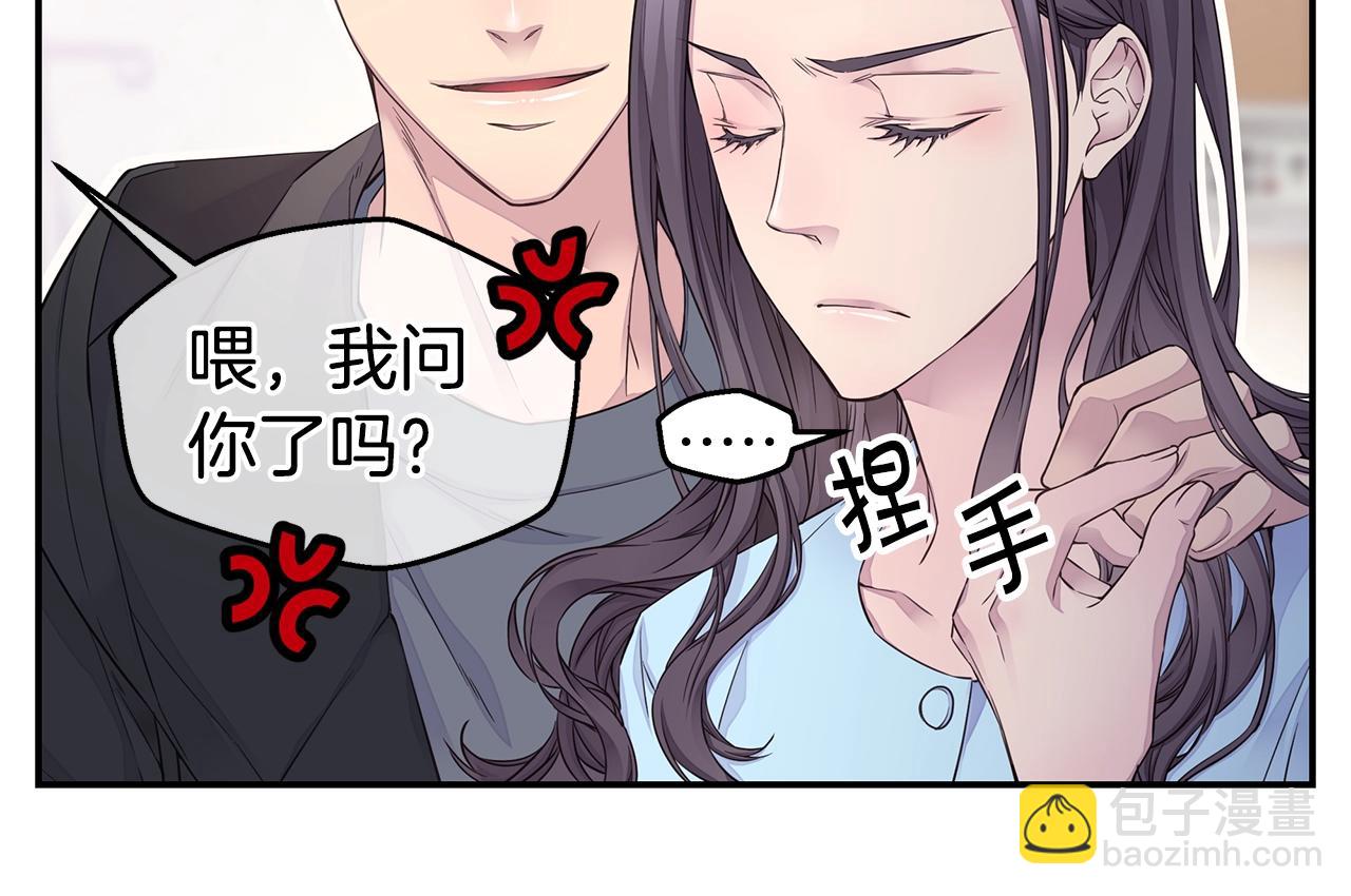 第55话 陪着你111
