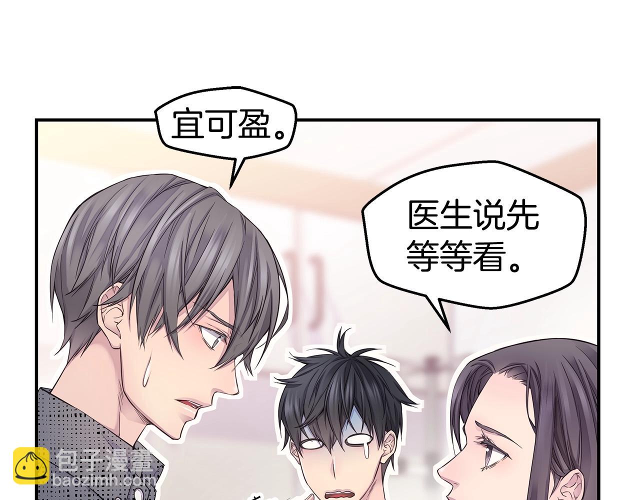 第55话 陪着你112
