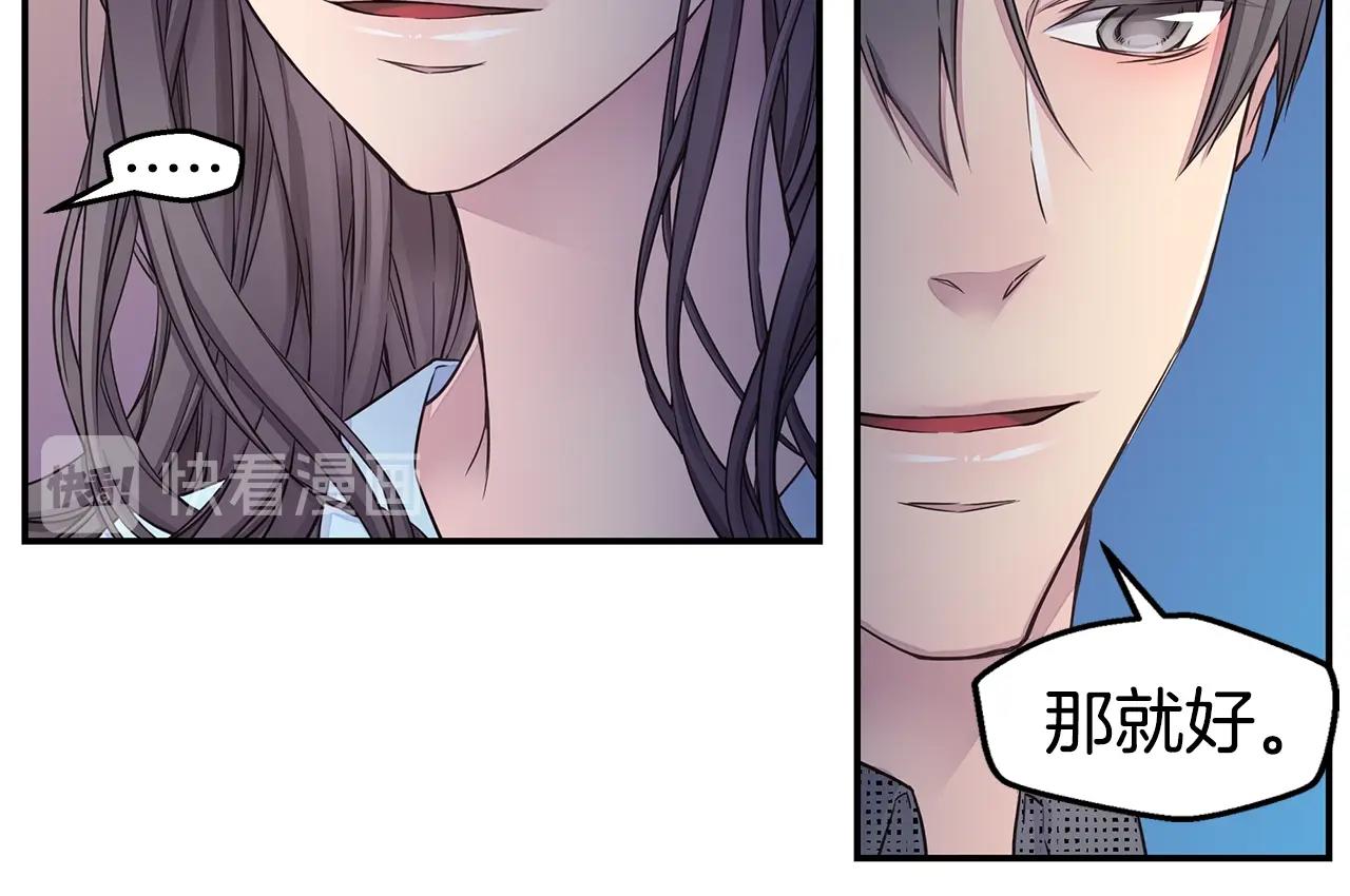 第55话 陪着你115