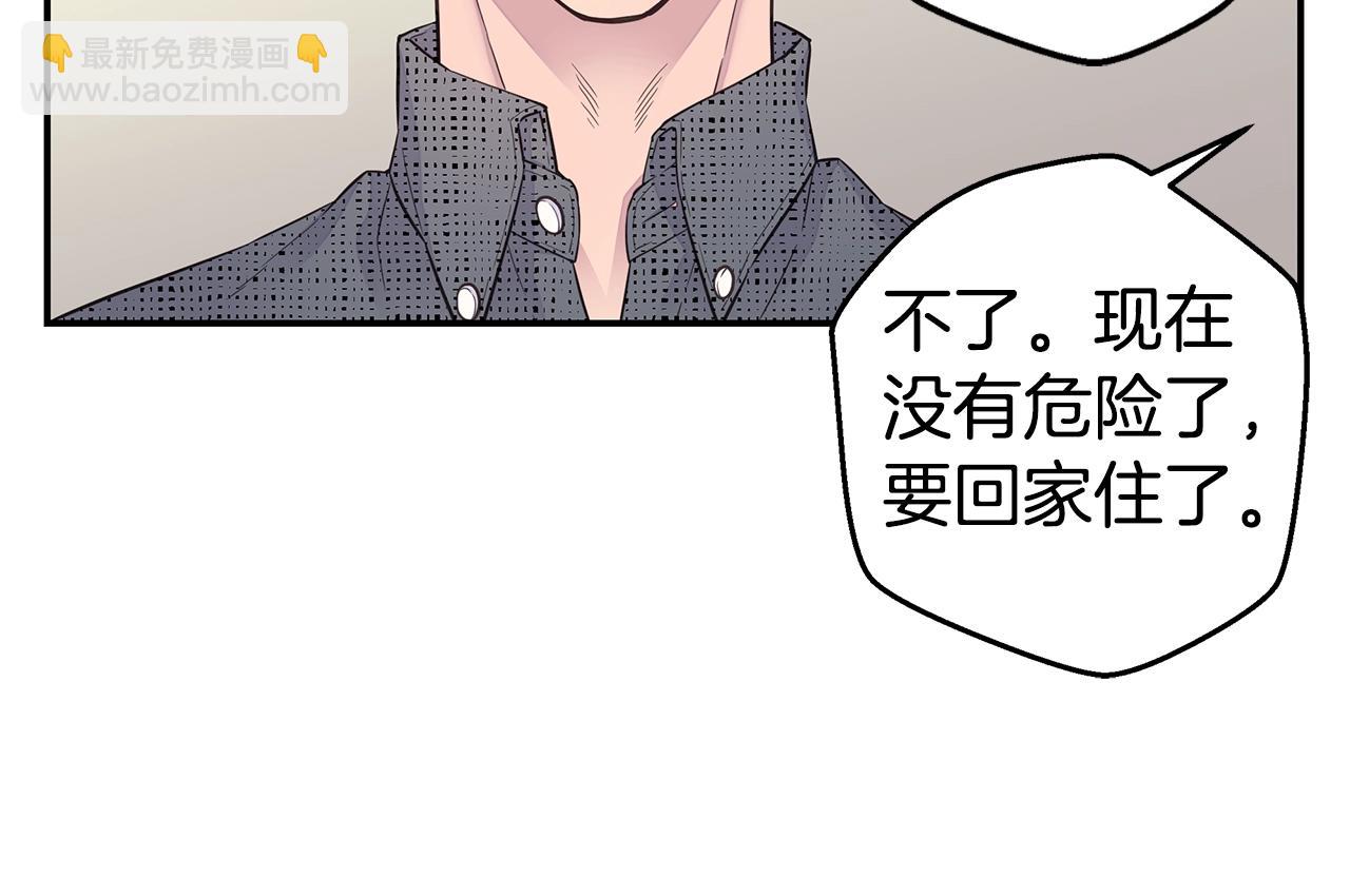第55话 陪着你119