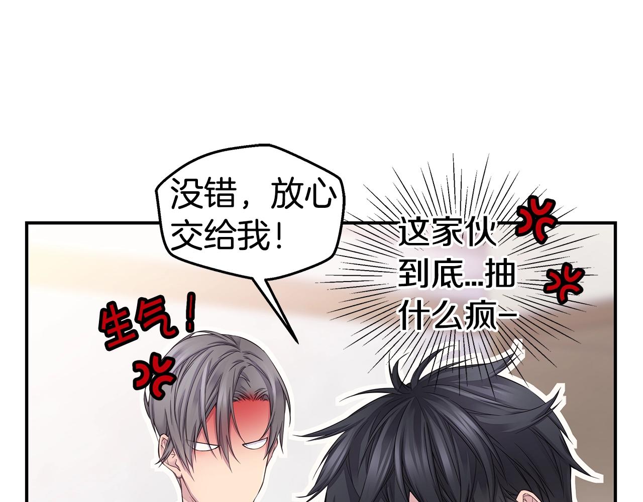 第55话 陪着你120