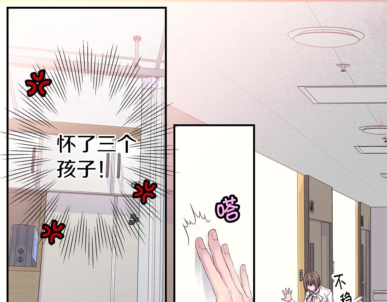 第55话 陪着你122