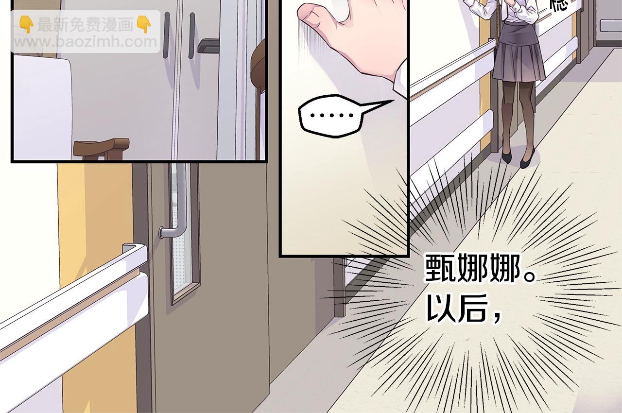 第55话 陪着你123