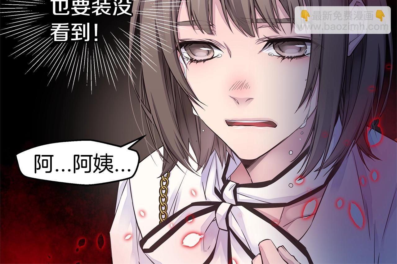 第55话 陪着你125