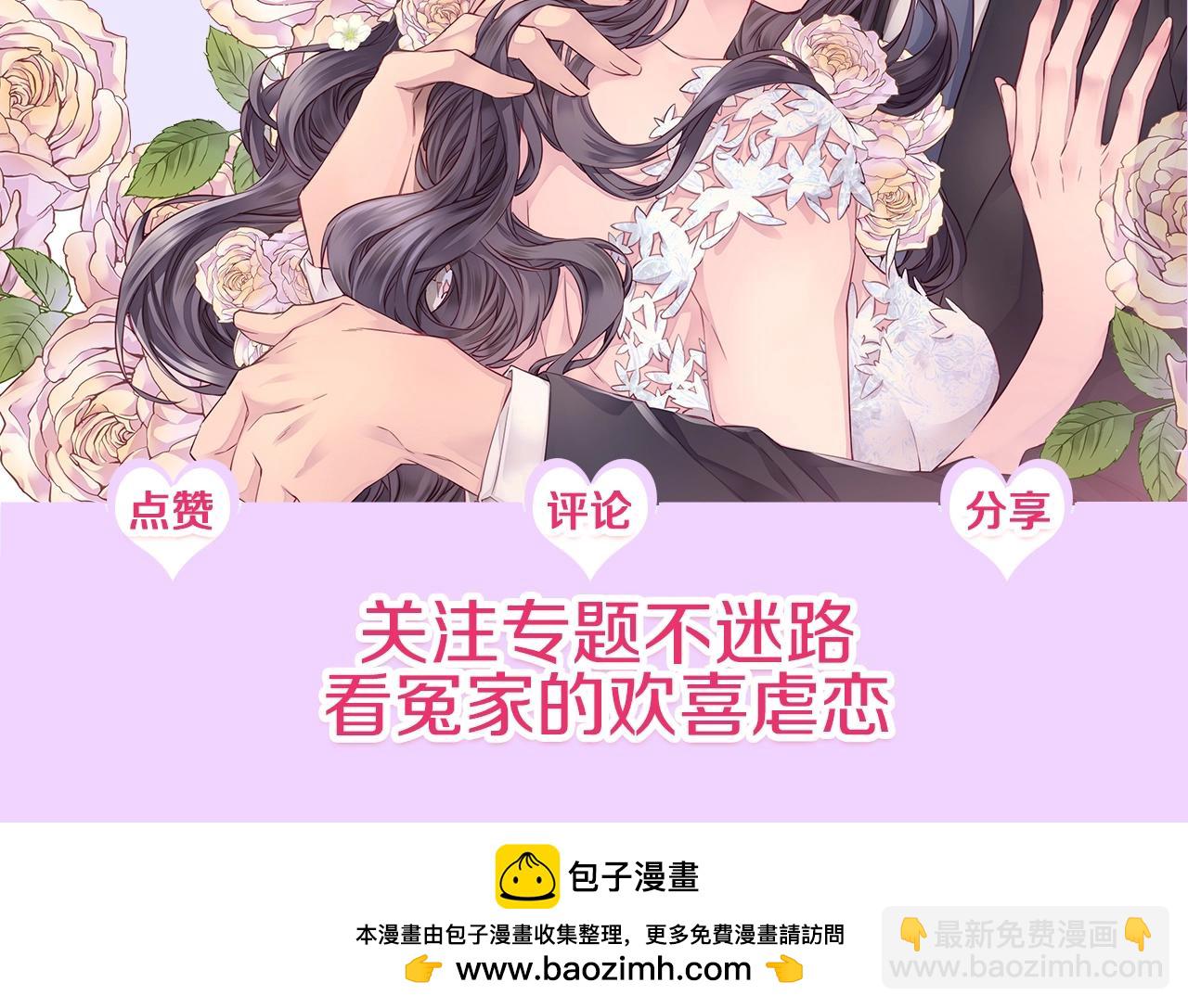 第55话 陪着你128