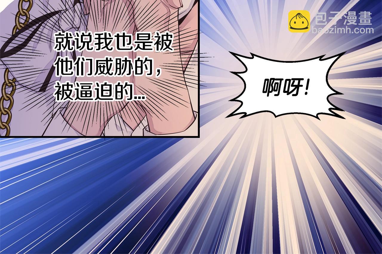第55话 陪着你13