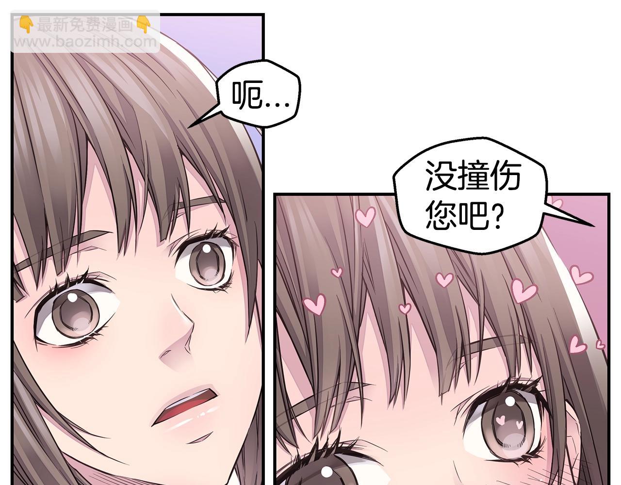 第55话 陪着你18