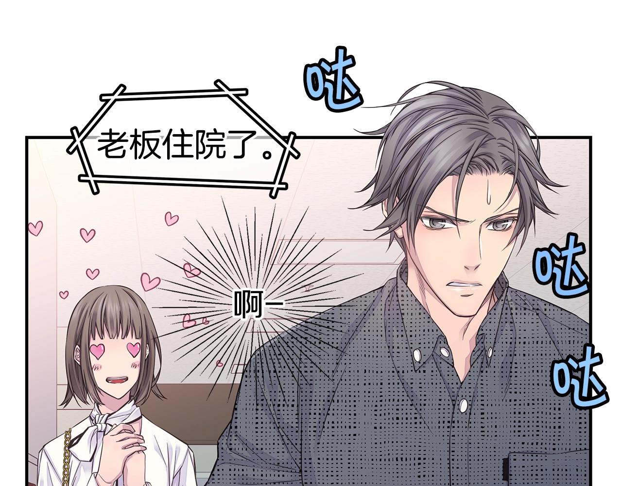 第55话 陪着你20