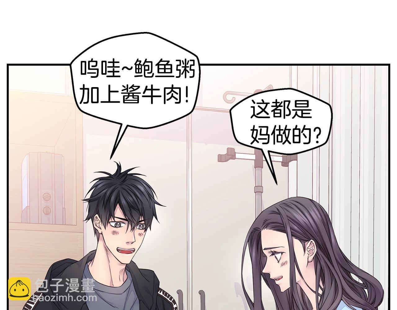 第55话 陪着你24
