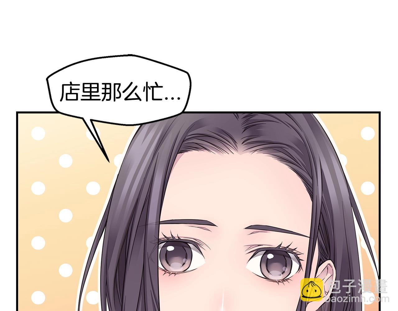 第55话 陪着你26
