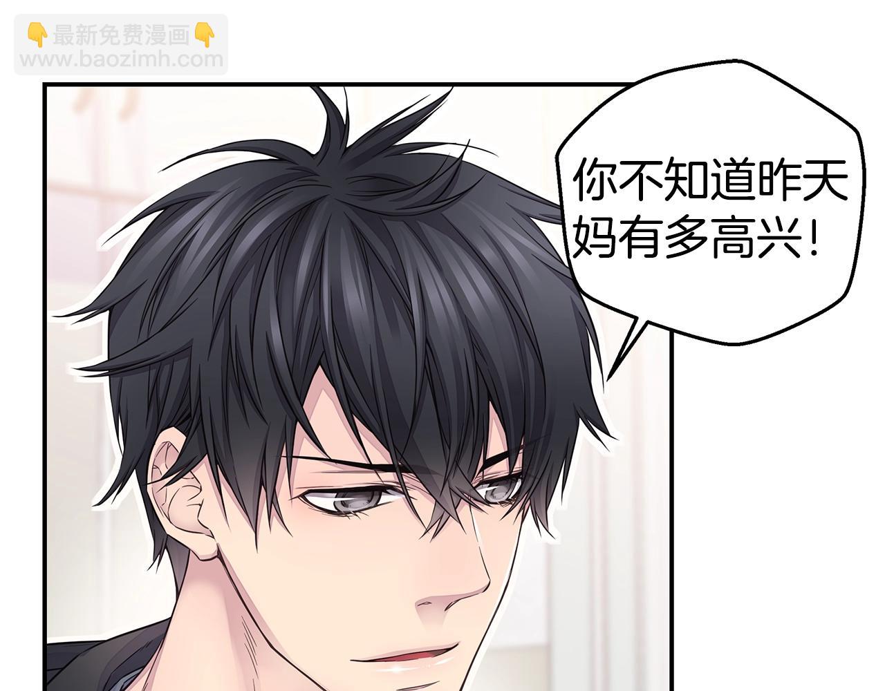 第55话 陪着你28