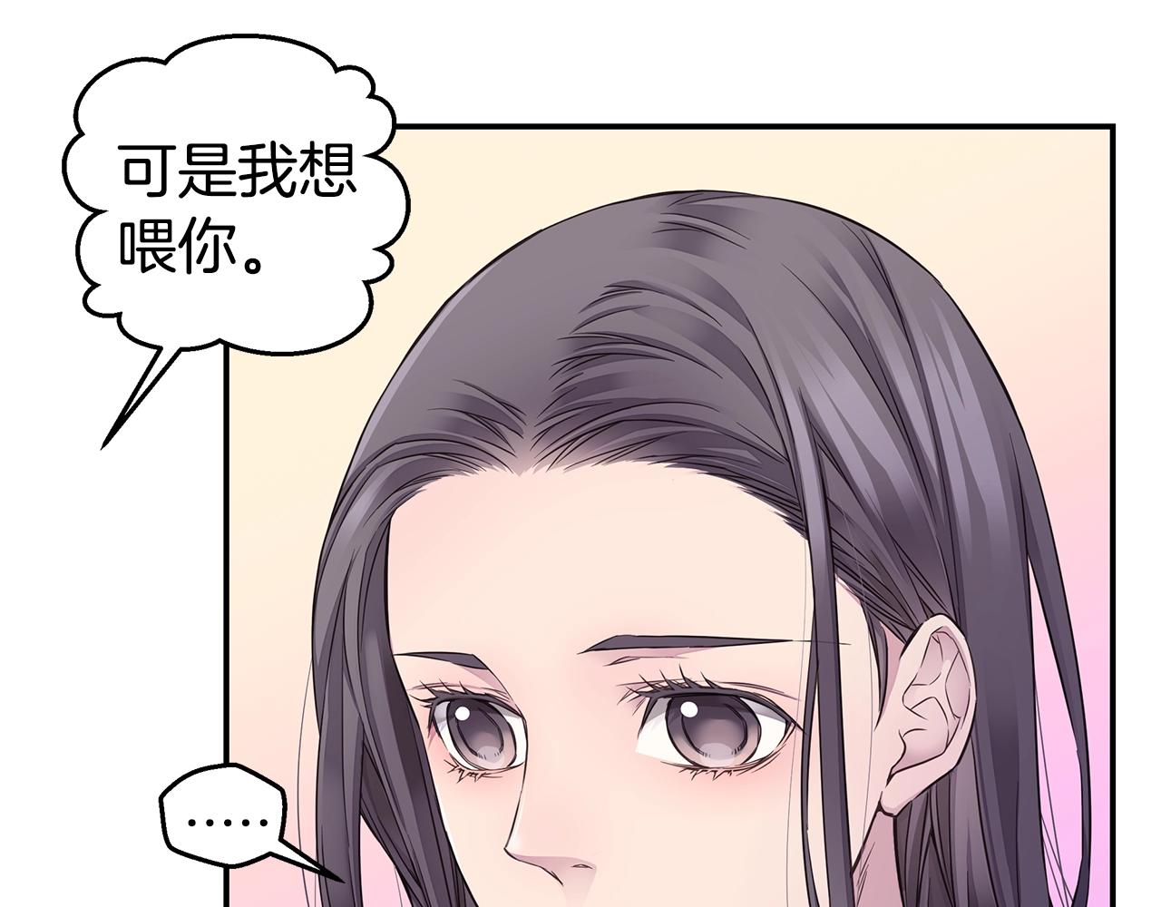 第55话 陪着你32