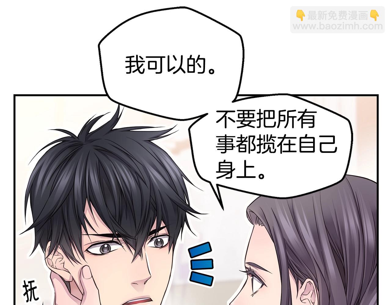 第55话 陪着你34